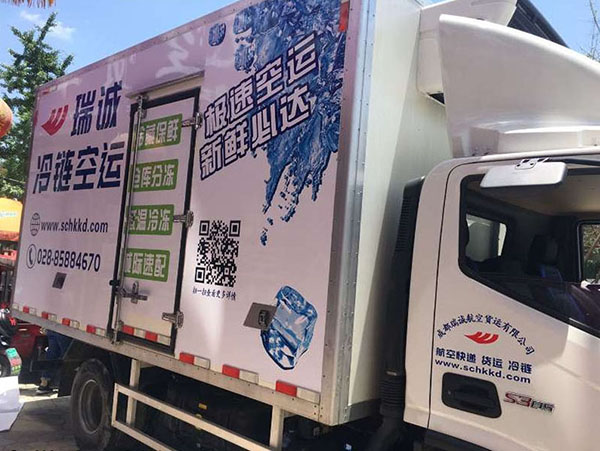 水果保鮮空運(yùn)