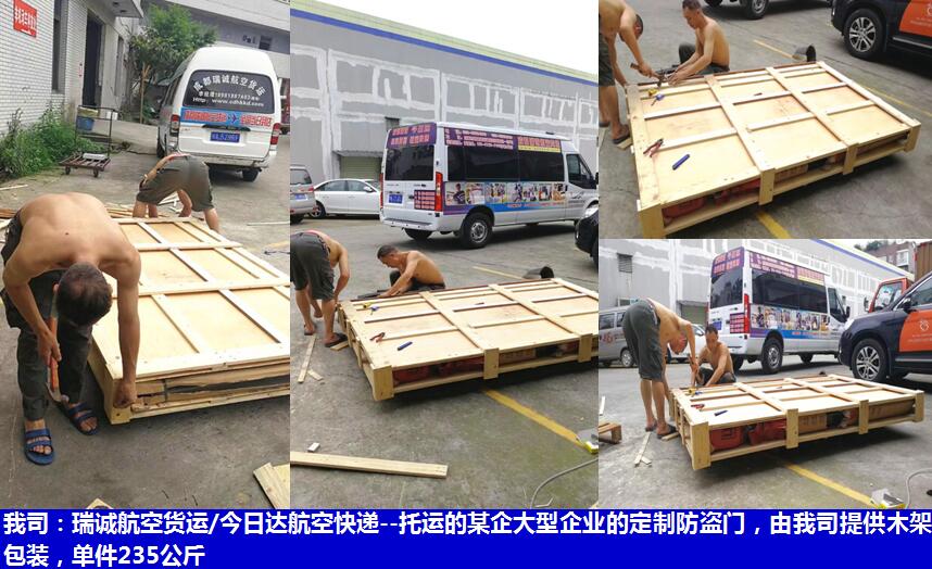  超大超重貨物空運(yùn)