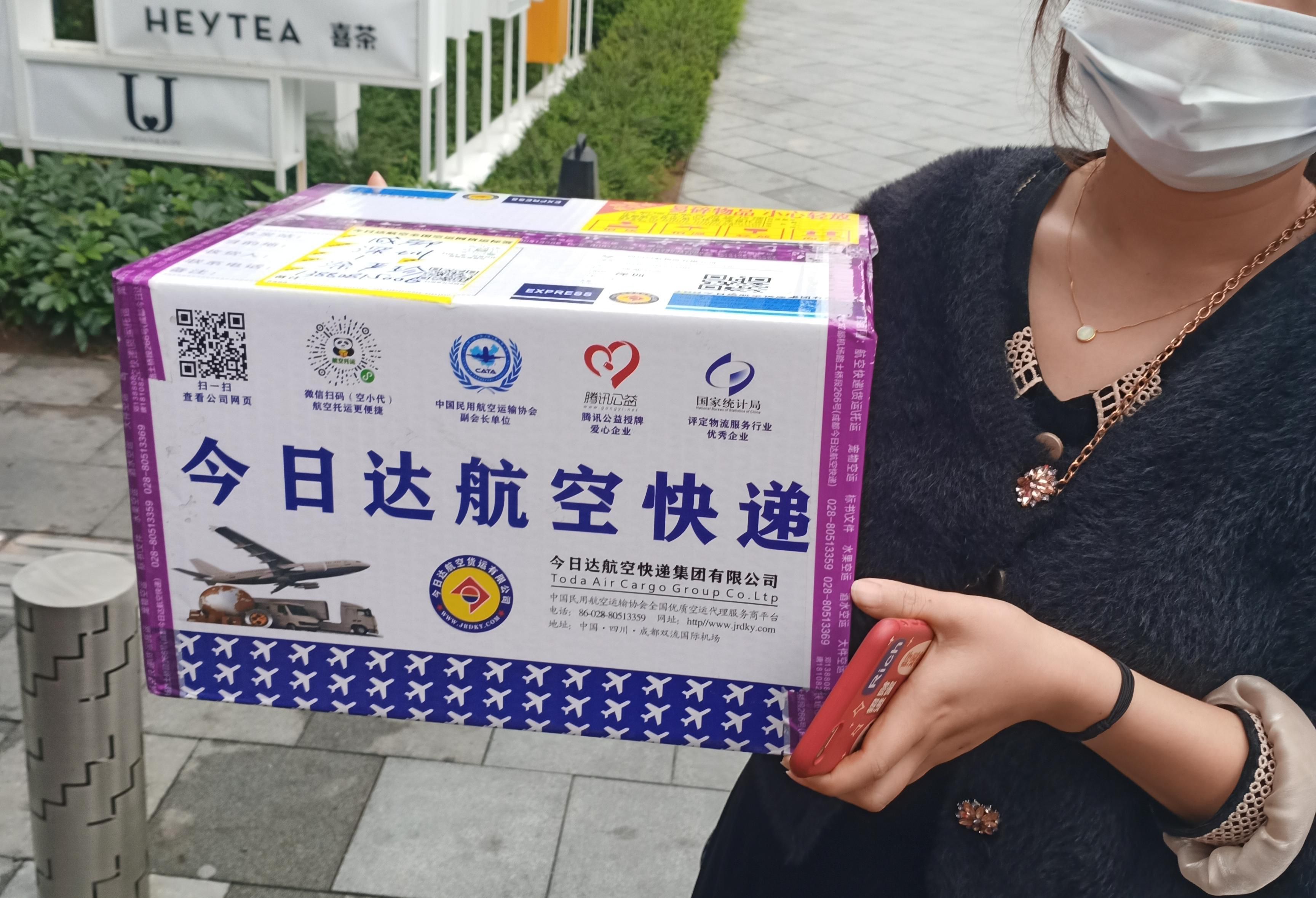 成都標(biāo)書(shū)航空托運(yùn)