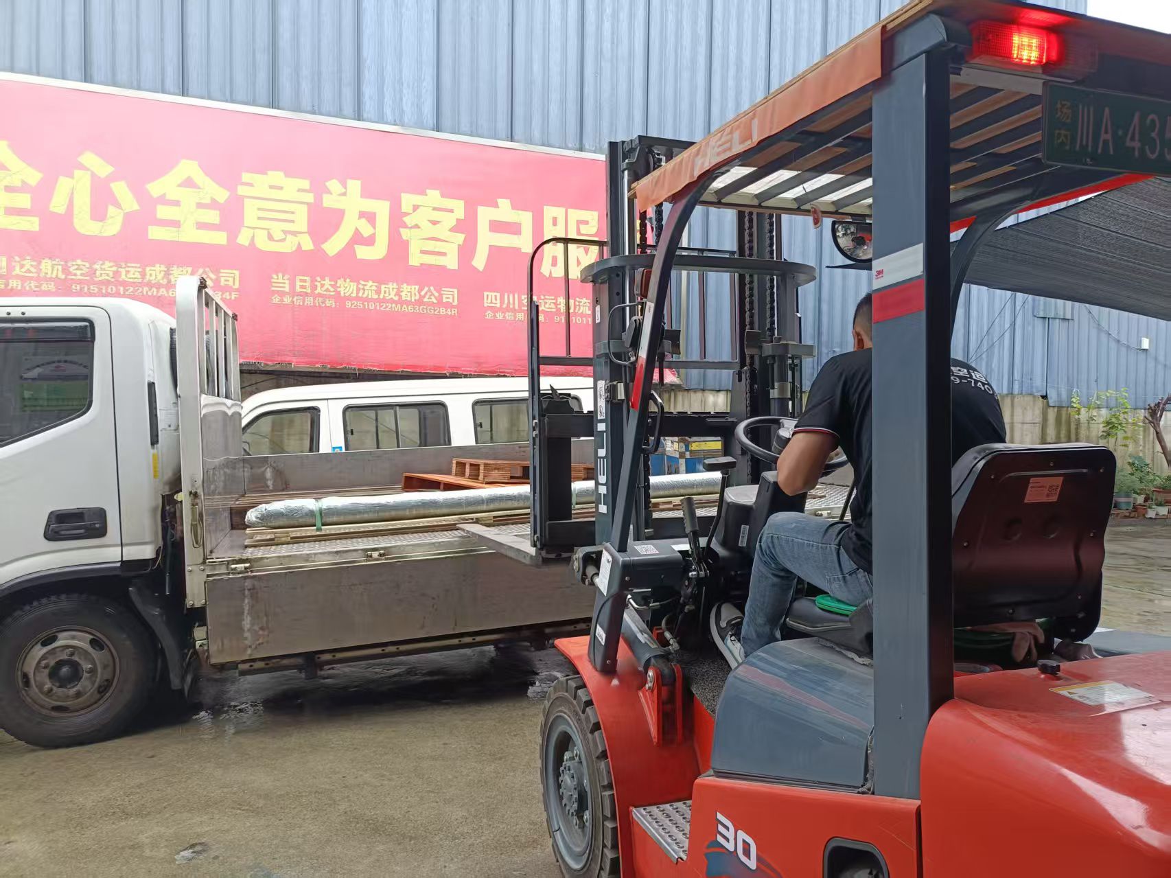 ?3.8米超長鋼管航空托運(yùn)