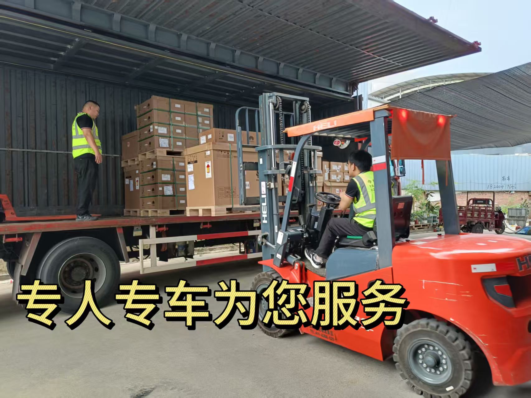 ?電子產(chǎn)品進(jìn)港派送