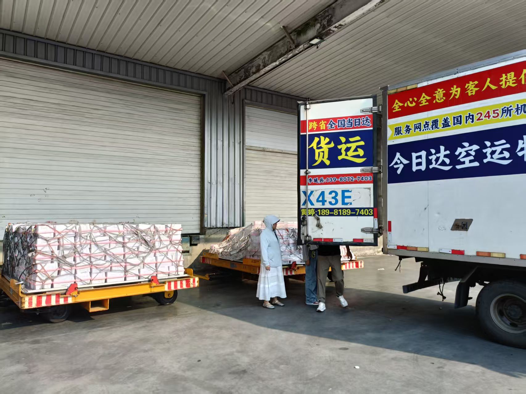 ?900件西梅鮮果進(jìn)港取派